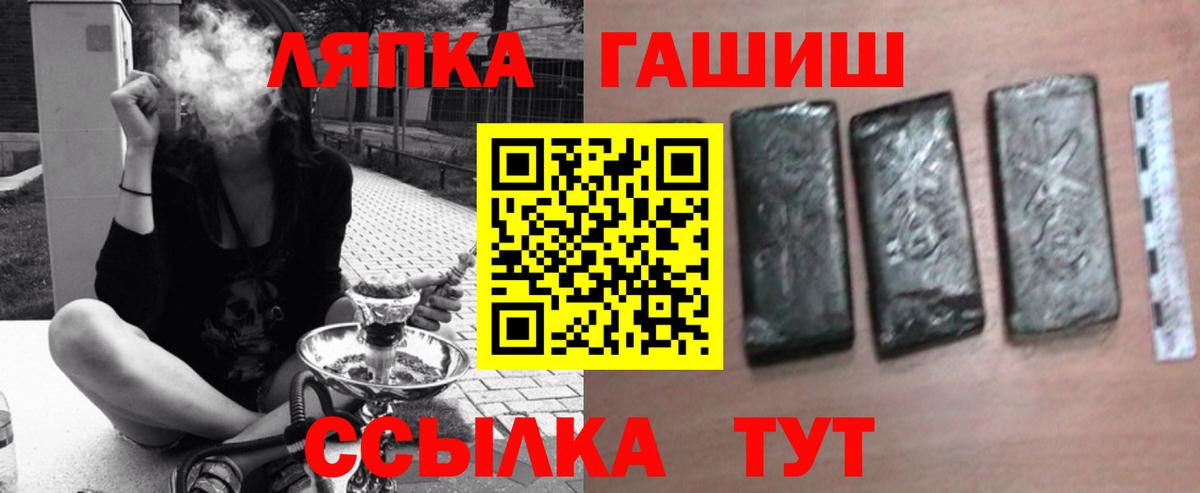 Урюпинск  ГАШ  Гашиш AMNESIA HAZE  Вход с VPN  ГАШ гарик 