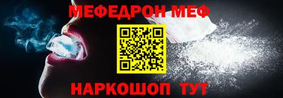 тгк Можайск