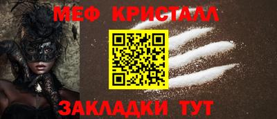 индика Можга