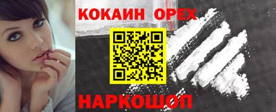 экстази Моздок