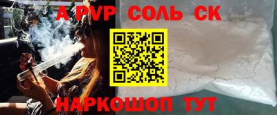 экстази Моздок