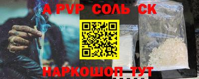 тгк Можайск