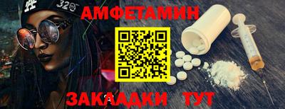 тгк Можайск