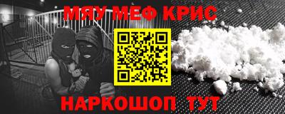 тгк Можайск