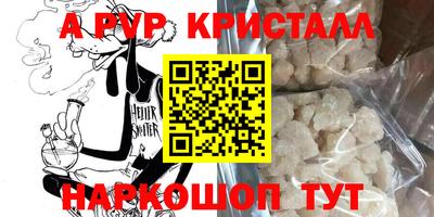 тгк Можайск
