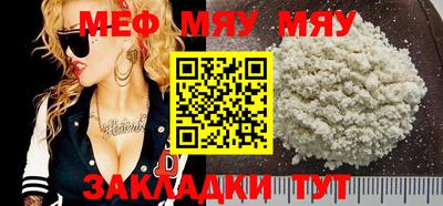 индика Можга