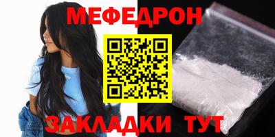 тгк Можайск