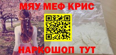 экстази Моздок