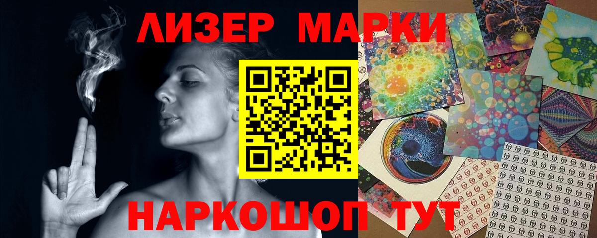 Урюпинск  Лсд 25 экстази кислота  Вход с VPN  ЛСД экстази ecstasy 