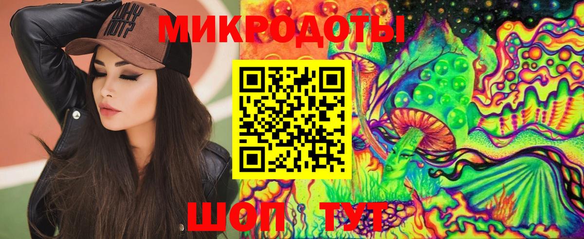 Галлюциногенные грибы мухоморы Урюпинск