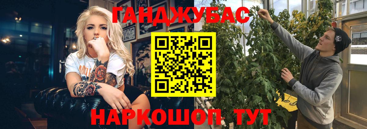 Урюпинск  Канабис сатива  Бошки марихуана White Widow  Шишки марихуана Bruce Banner  Вход с VPN 
