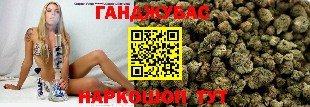 Канабис MAZAR Урюпинск